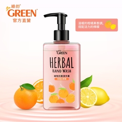 綠的GREEN 植物抗菌潔手露(檸檬&柑橘) 350ml