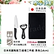 KYOCERA 日本京瓷抗菌陶瓷刀 削皮器 砧板 超值三件組(刀刃14cm)-黑色 product thumbnail 1