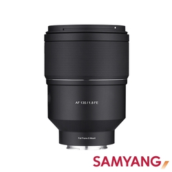 SAMYANG 三陽 AF 135mm F1.8 SONY FE 自動對焦鏡頭│for Sony FE 公司貨