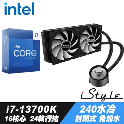 INTEL 盒裝第12代Core i7-12700 12核20緒處理器《2.10 GHz-4.90 GHz