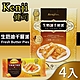 【Kenji 健司】生奶油千層派禮盒x4盒(80g x 9包) product thumbnail 1