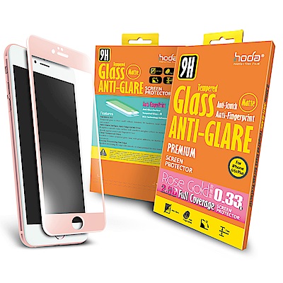 【hoda】iPhone6/6s Plus防眩光滿版9H霧面鋼化玻璃保護貼