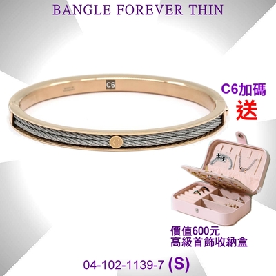 CHARRIOL夏利豪 Forever Thin永恆纖薄手環 玫瑰金/鋼索S款 C6(04-102-1139-7)