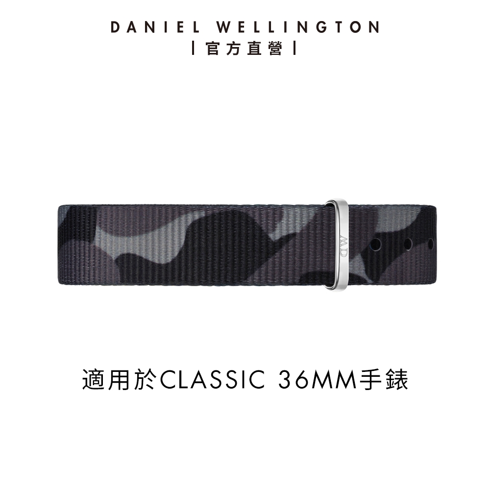 Daniel Wellington DW 錶帶 Classic Brigade 18mm限量版迷彩織紋錶帶-銀框