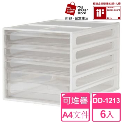 【SHUTER 樹德】A4資料櫃DD-1213 6入(文件收納 A4 桌上收納)