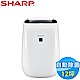 SHARP夏普 12坪 自動除菌離子空氣清淨機 FU-J50T-W product thumbnail 1