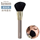 日本Beauty World彩妝刷Felicela Tenon蜜粉刷腮紅刷FETN1500定妝刷(斜角扇形) product thumbnail 2