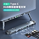 ANTIAN 六合一 Type-C 多功能HUB轉接器筆電支架 PD100W HDMI轉接頭 筆電增高底座 product thumbnail 1
