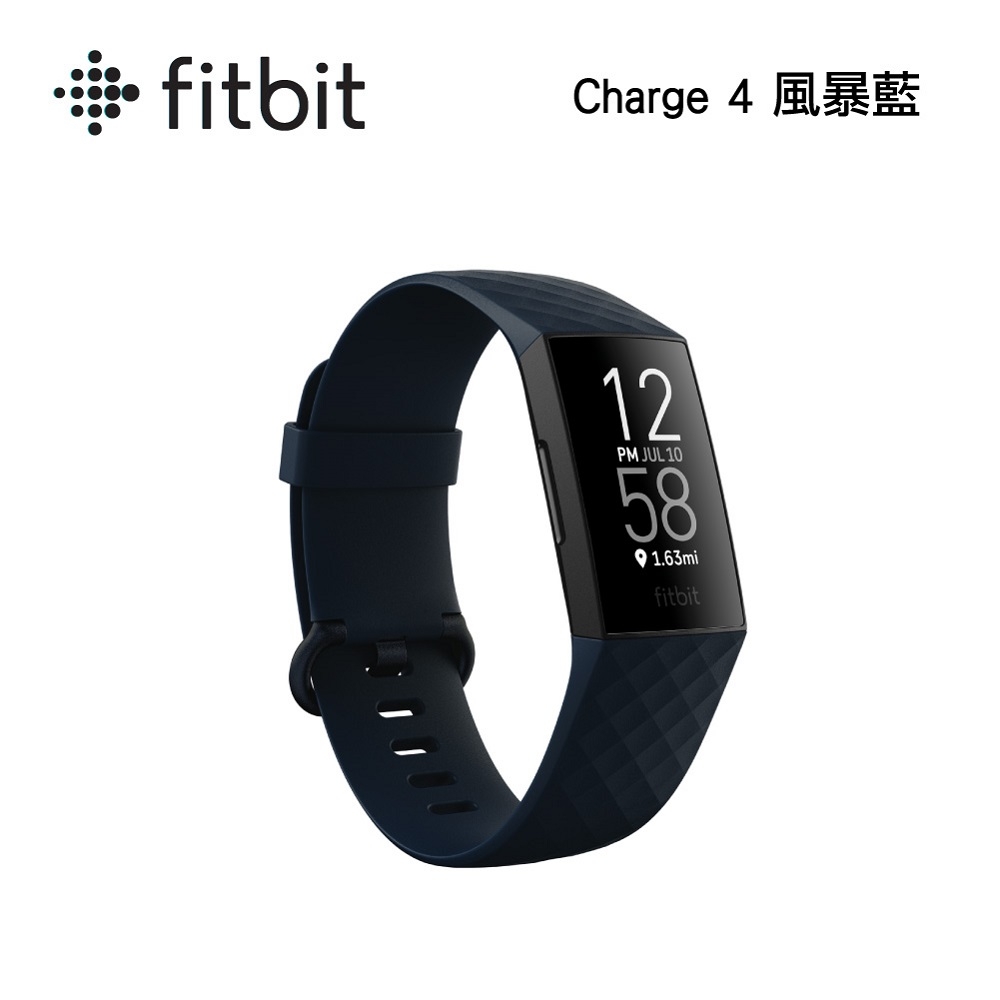 Fitbit Charge 4 進階版的健康智慧手環+ GPS (睡眠血氧監測) | 智慧