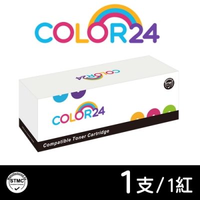 Color24 for Kyocera TK-5154M TK5154M 紅色相容碳粉匣 /適用 Kyocera ECOSYS M6035cidn / M6535cidn / P6035cdn