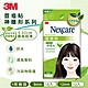 3M TTA28 Nexcare 荳痘貼-神隱形茶樹綜合28片包 product thumbnail 1