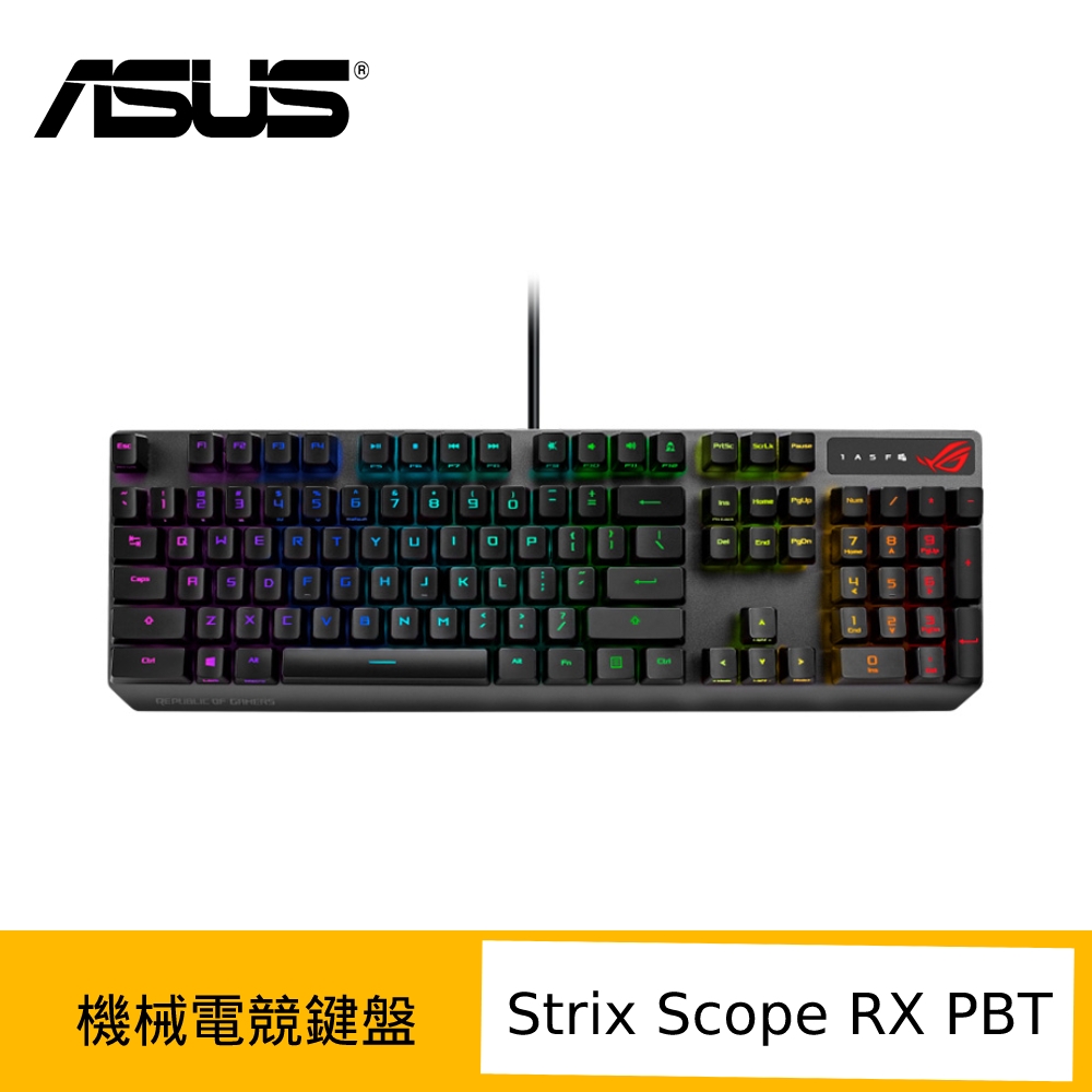 ASUS 華碩 ROG Scope RX PBT 光學機械鍵盤 (PBT材質/RX光學軸)