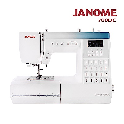 日本車樂美JANOME 780DC 電腦型縫紉機