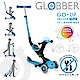 GLOBBER GO•UP 5合1豪華版(聲光版)-天空藍 product thumbnail 3