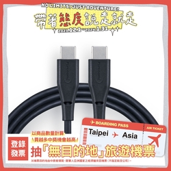 Panasonic TPE充電傳輸線USB2.0 TYPE-C TO TYPE-C(1M)