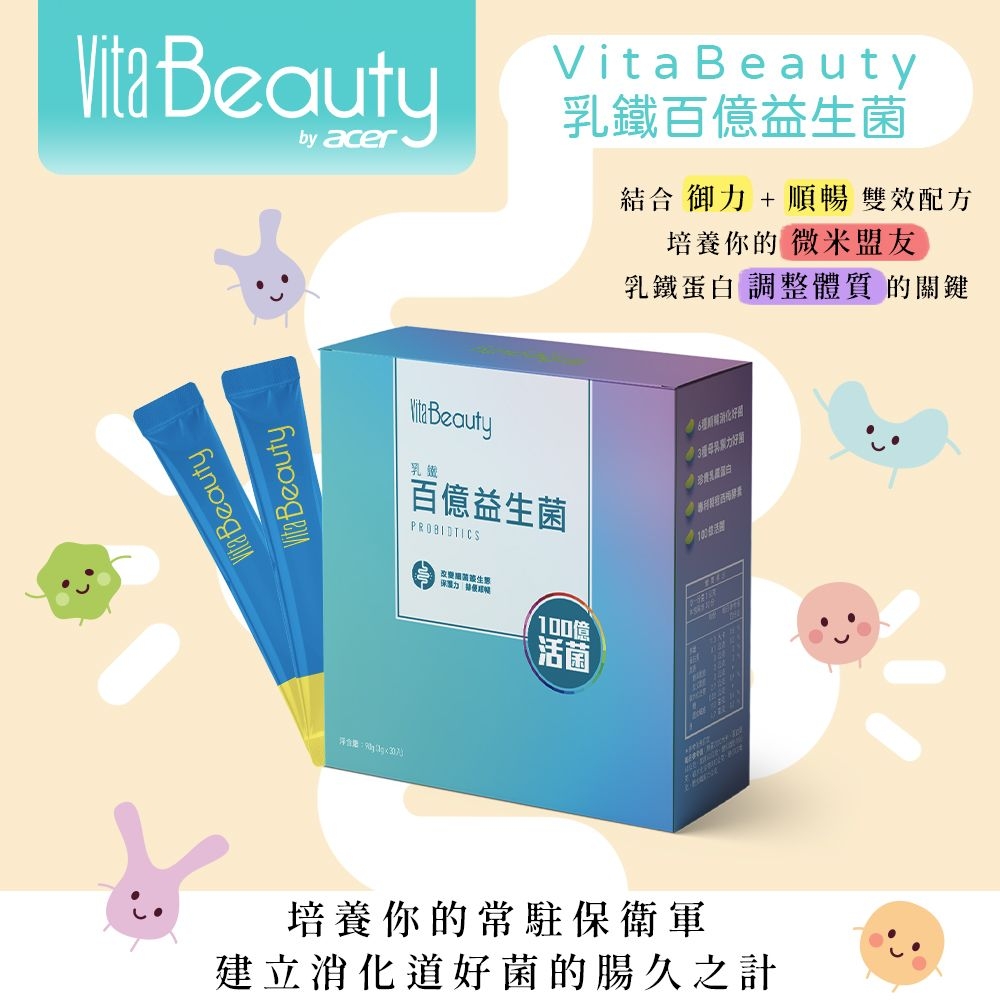 VitaBeauty 乳鐵百億益生菌 1盒(3g x 30入/盒)