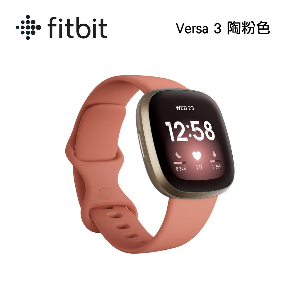 国際ブランド】 fitbit GPS，24／7 versa3（新品） Versa - www