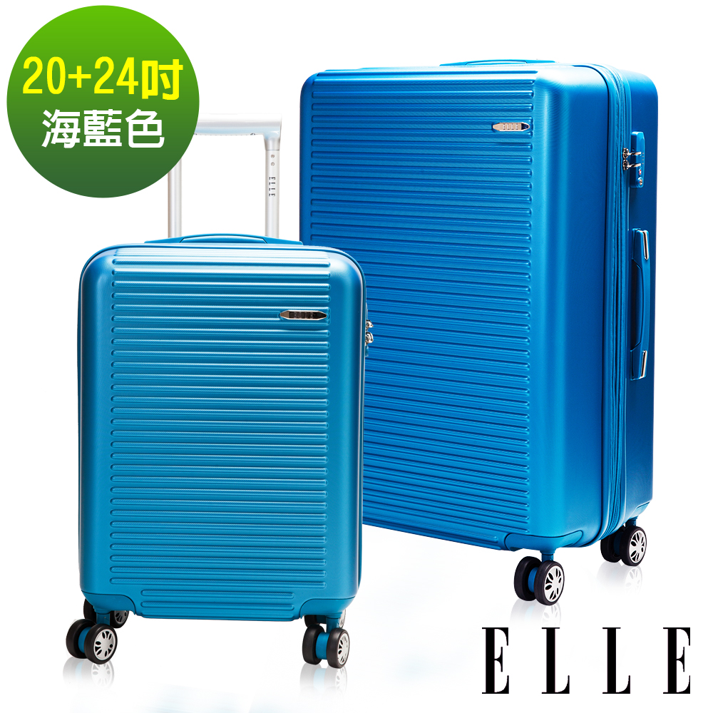 ELLE 裸鑽刻紋系列-20+24吋經典橫條紋ABS霧面防刮行李箱-海藍色EL31168