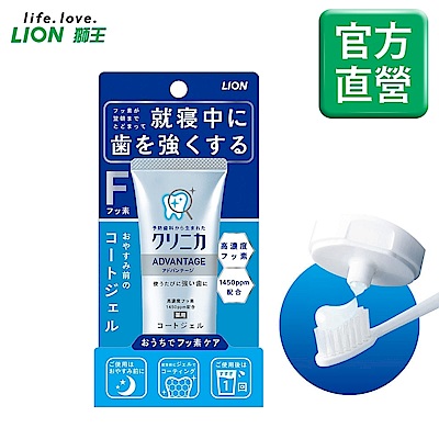 日本獅王LION 固齒佳琺瑯質修護晚安凝膠 60g