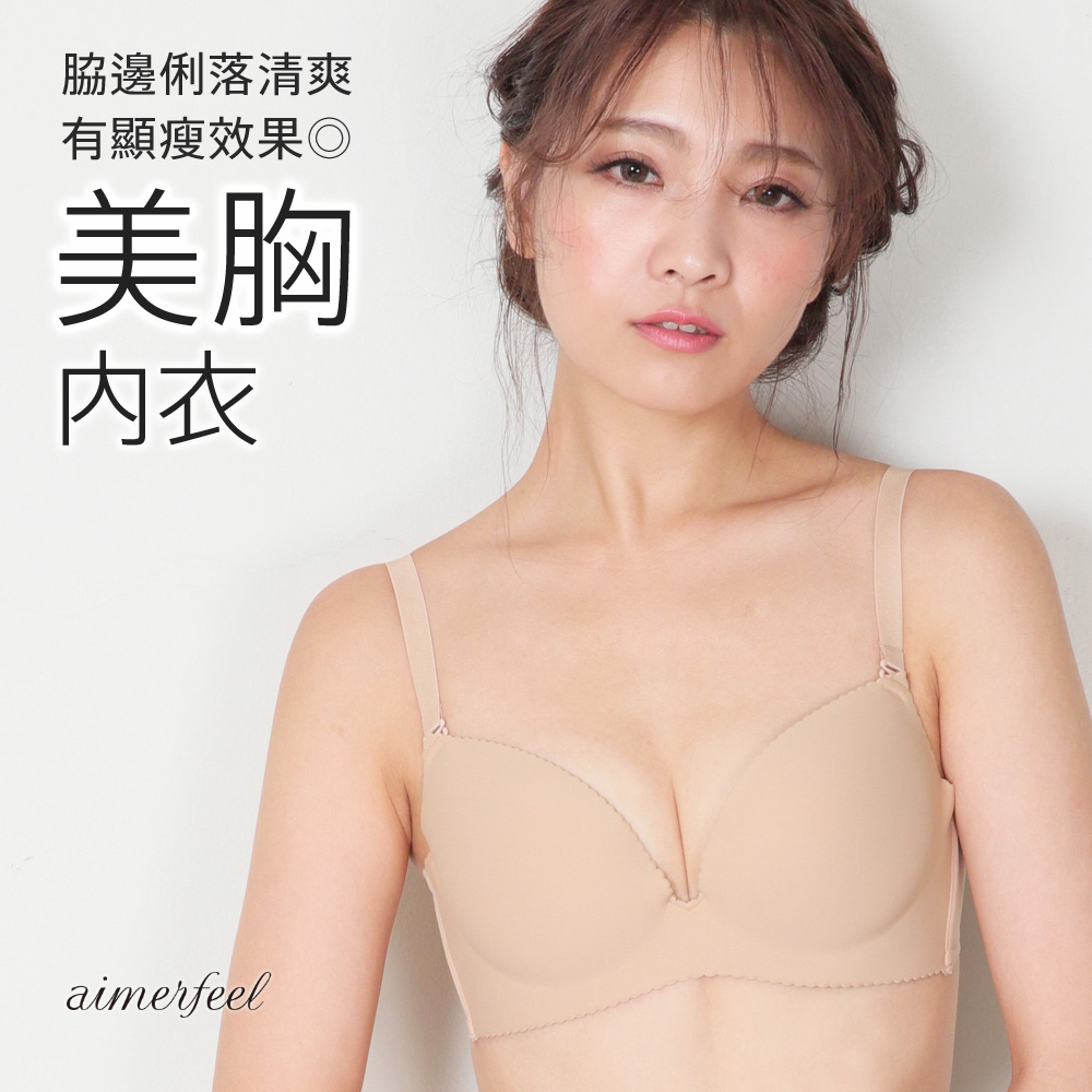 aimerfeel 單品內衣  美胸內衣  單品內衣-155913-VE2