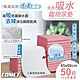 【COMET】45x60CM免洗吸水寵物尿墊50片-加厚款(U50) product thumbnail 1