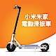 小米米家電動滑板車 product thumbnail 3