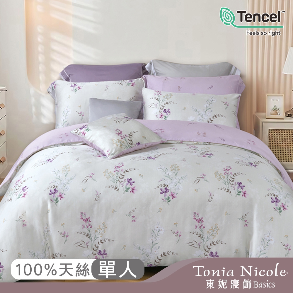 Tonia Nicole 東妮寢飾 東京紫櫻環保印染100%萊賽爾天絲兩用被床包組(單人)