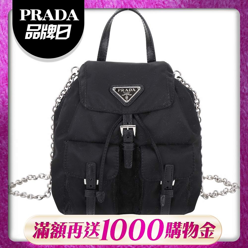 [專櫃38000 加碼領券再折] PRADA 三角牌黑色尼龍迷你鍊帶斜背包-2款可選