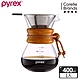 【美國康寧】Pyrex Cafe咖啡濾杯壺組400ML product thumbnail 1