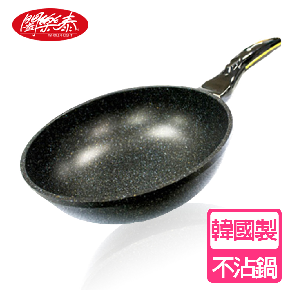 闔樂泰 金太郎鑄造雙面炒鍋-28cm(炒鍋 / 平底鍋 /不沾鍋)