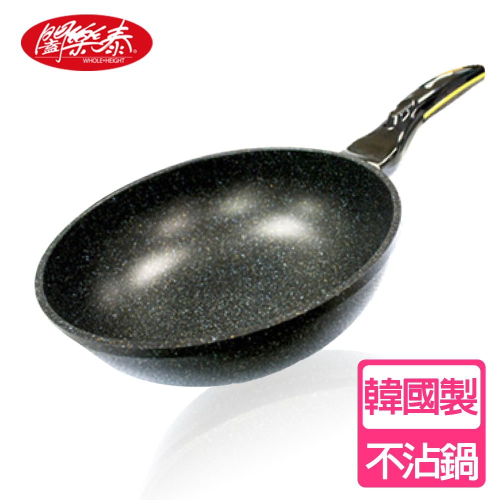 闔樂泰 金太郎鑄造雙面炒鍋-26cm(炒鍋 / 平底鍋 /不沾鍋)