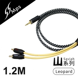 MPS Leopard Saviah(山) 6N OFC 3.5mm轉RCA Hi-Fi 音響線-1.2M