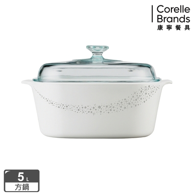 【美國康寧】Corningware 5L方形康寧鍋(璀璨星河)