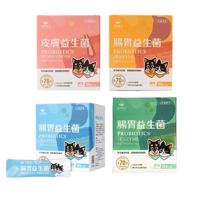 DOG CATSTAR汪喵星球-腸胃/皮膚益生菌 2gx30包 犬貓適用 (下標2件+贈送寵物零食x1包)