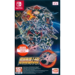 超級機器人大戰 30 SUPER ROBOT WARS 30 - NS Switch 台灣公司貨-中文版