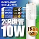 億光EVERLIGHT LED T8 二代玻璃燈管 2呎 10W(白光/黃光/自然光)-15入 product thumbnail 1