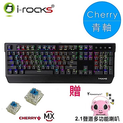 i-Rocks K60M PLUS RGB 燈效機械式電競鍵盤-青軸+2.1聲道藍芽喇叭