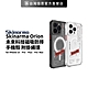 【Skinarma】iPhone 15系列 Orion磁吸防摔手機殼 product thumbnail 1
