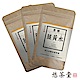 悠茶堂-黑糖薑黃水3入組 product thumbnail 1