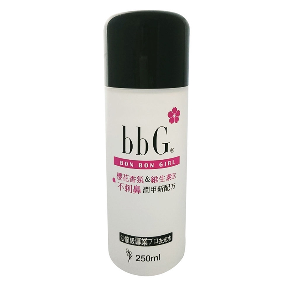 bbG 專業去光水250ml