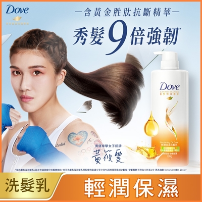 DOVE 多芬輕潤保濕洗髮乳 700g