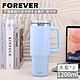 日本FOREVER 不鏽鋼隨行保冷把手冰霸杯/隨行杯1200ml-天藍(買一送一) product thumbnail 1