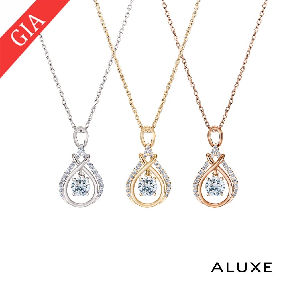 ALUXE 亞立詩 GIA 0.30克拉 DSI2 3EX 18K金 鑽石項鍊 經典水滴 NS0779