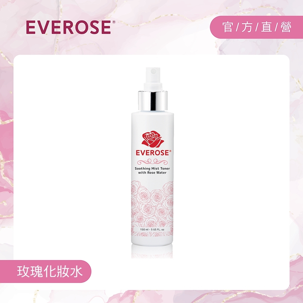 Everose 愛芙蓉 玫瑰噴露化妝水150ml(效期至2022/7)