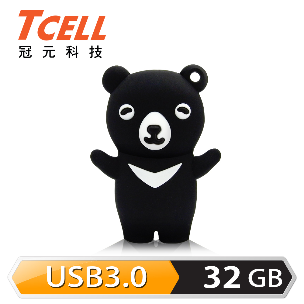 TCELL冠元 USB3.0 32GB 黑熊深V時 造型隨身碟 (Home保育系列)