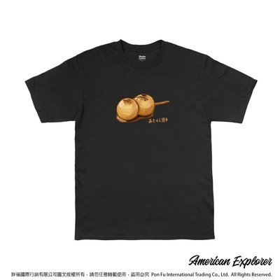 American Explorer 美國探險家 印花T恤(客製商品無法退換) 圓領 美國棉 圖案 T-Shirt 獨家設計款 棉質 短袖 (醬油團子)