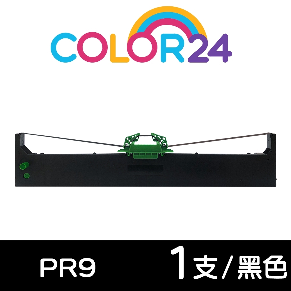 Color24 for OLIVETTI PR9 黑色相容色帶 /適用OLIVETTI TTP10/FB900/Y170/SEIKOSHA SBP900/SBP990/TIIS9068