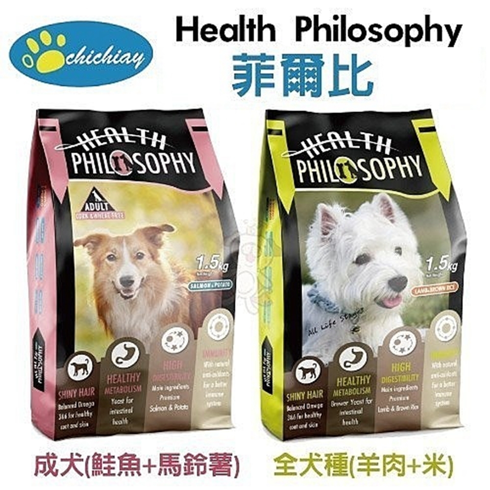 Health Philosophy 菲爾比-全齡犬/成犬配方 1.5kg