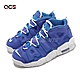 Nike 休閒鞋 Air More Uptempo GS 大童 女鞋 藍 白 氣墊 大AIR 復古籃球鞋 DM1023-400 product thumbnail 1