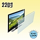 MIT~22吋   EYE LOOK  抗藍光LCD螢幕護目鏡 BENQ (E1款)  新規格 product thumbnail 1